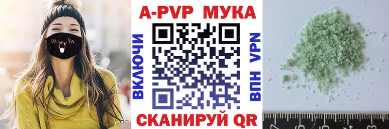 A PVP СК Торжок
