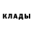 Героин белый Lyubov Berehova