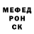 МЕФ кристаллы Ibrahim Hydrose