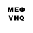 МЕТАМФЕТАМИН витя M Terry