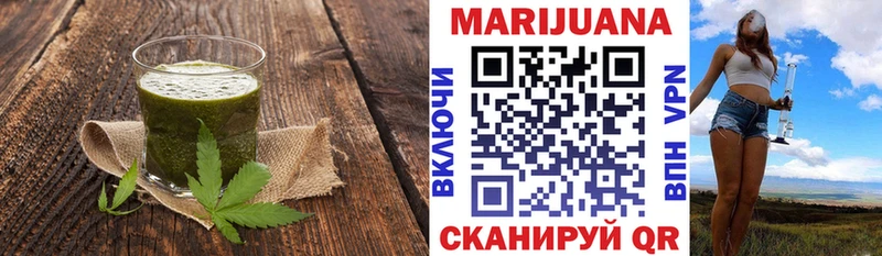 Cannafood конопля как найти закладки Торжок