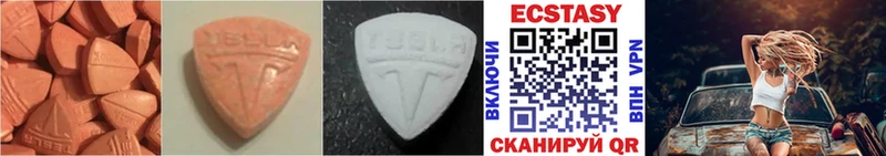 Ecstasy 250 мг  где купить   Торжок 