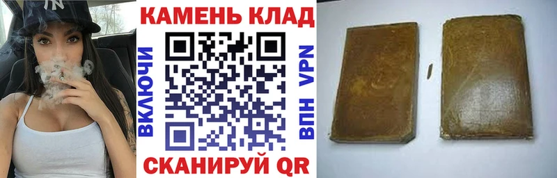 МЕГА как зайти  Торжок  ГАШ индика сатива 