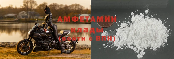 кокаин премиум Абаза
