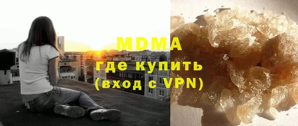 mdpv Абдулино