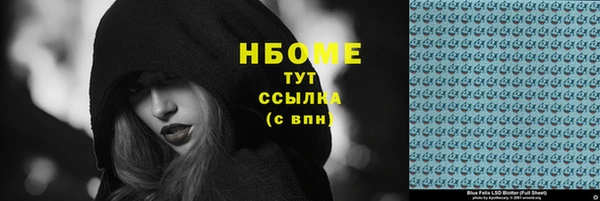 mdpv Абдулино
