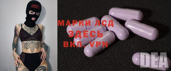 молекула духа Нея