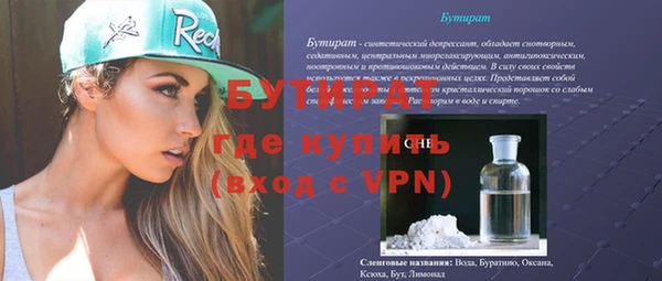 шишки Нефтекумск