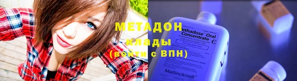 шишки Нефтекумск