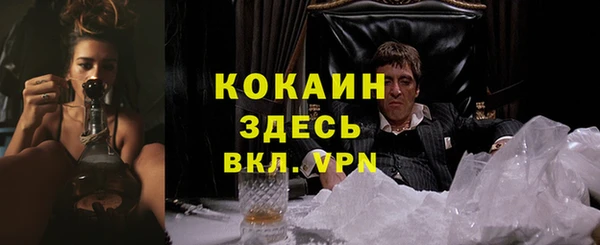 mdpv Абдулино