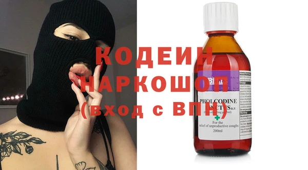кокаин премиум Абаза