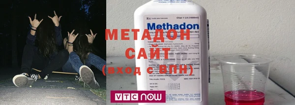 mdpv Абдулино