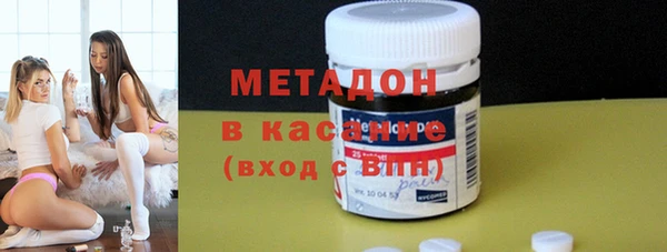 mdpv Абдулино