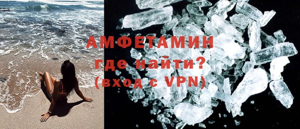 молекула духа Нея