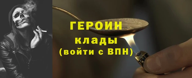MESCALINE Абинск