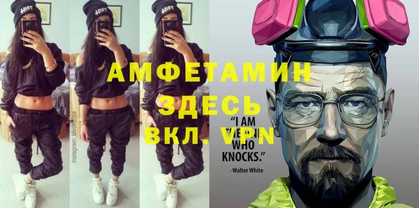 mdpv Абдулино