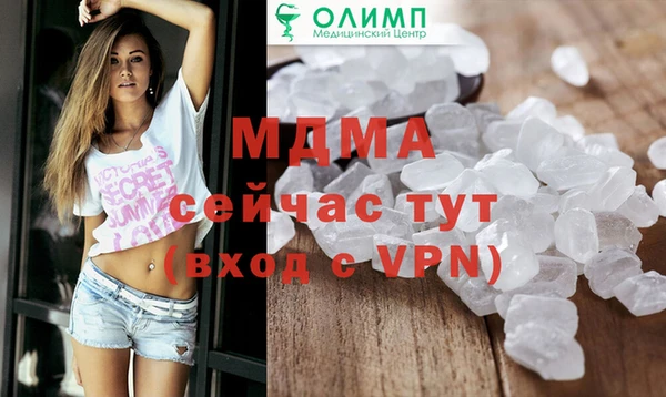 молекула духа Нея