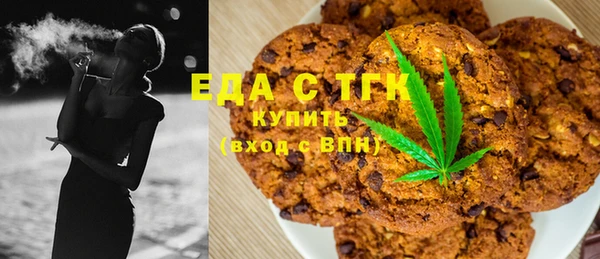 MESCALINE Абинск
