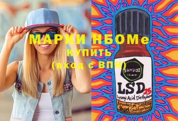 молекула духа Нея