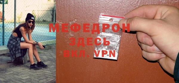 MESCALINE Абинск