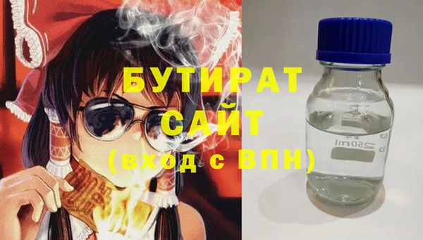 кокаин премиум Абаза