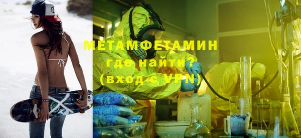 шишки Нефтекумск