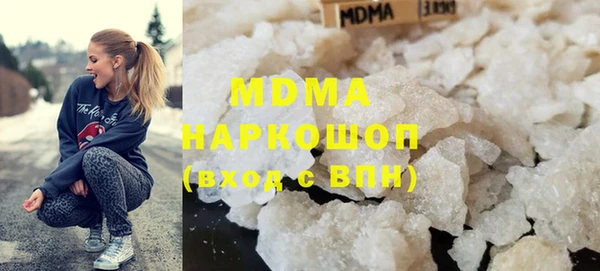 молекула духа Нея