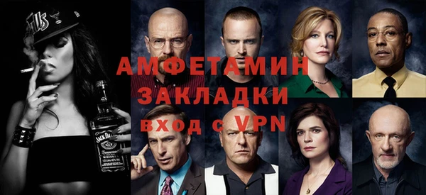 кокаин премиум Абаза