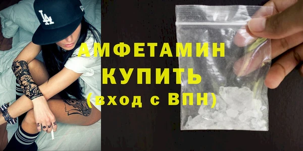 mdpv Абдулино