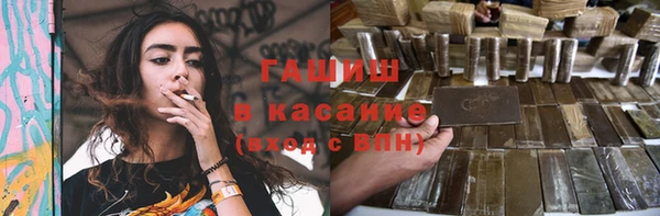 шишки Нефтекумск