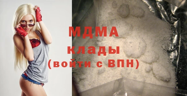 кокаин премиум Абаза