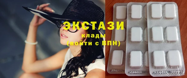 кокаин премиум Абаза