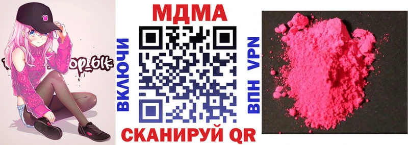 MDMA Molly  закладка  Торжок 