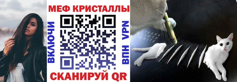продажа наркотиков  Торжок  Меф мяу мяу 