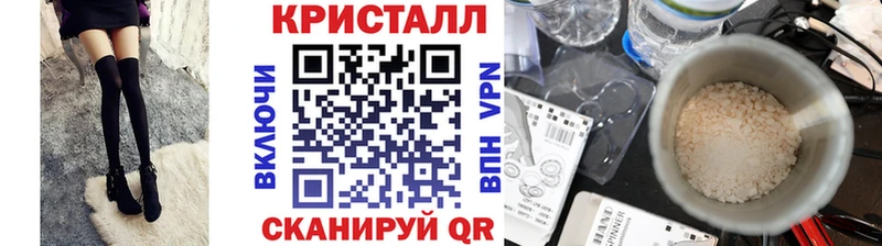 Метамфетамин винт  купить наркотик  Торжок 