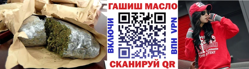 Дистиллят ТГК вейп  наркошоп  Торжок 